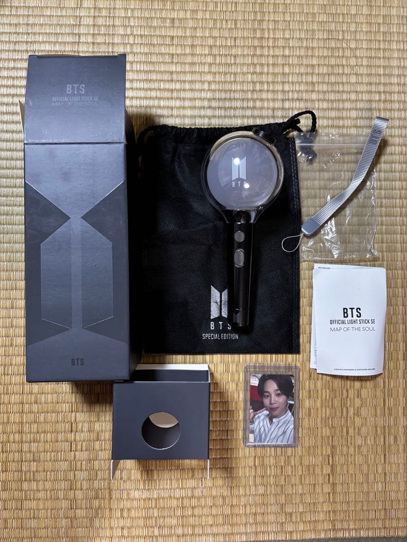 BTS アミボム　ver4