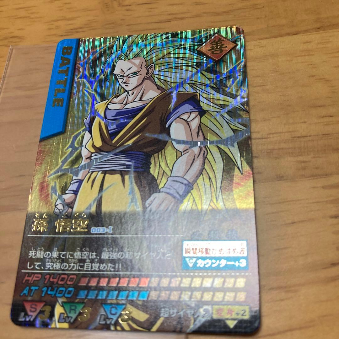 ドラゴンボール データカードダス 爆レア ss3