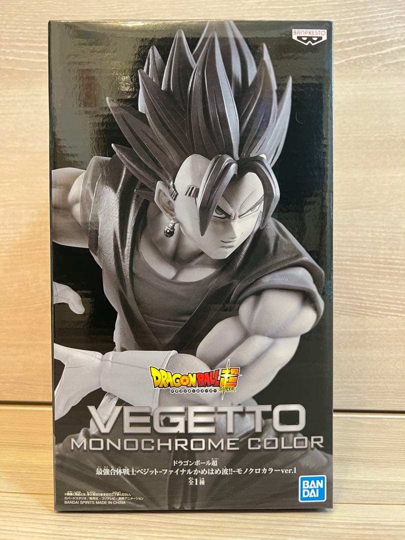 【世界限定100体‼️】ドラゴンボール ベジット フィギュア