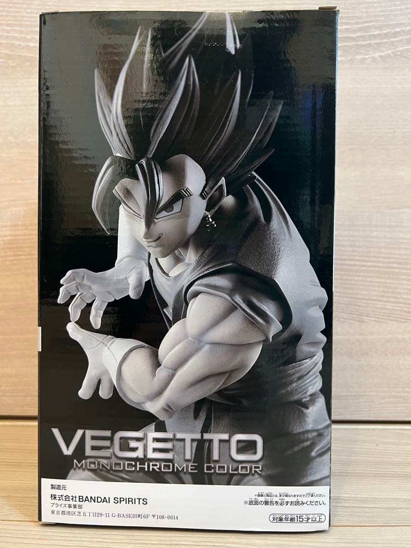 【世界限定100体‼️】ドラゴンボール ベジット フィギュア