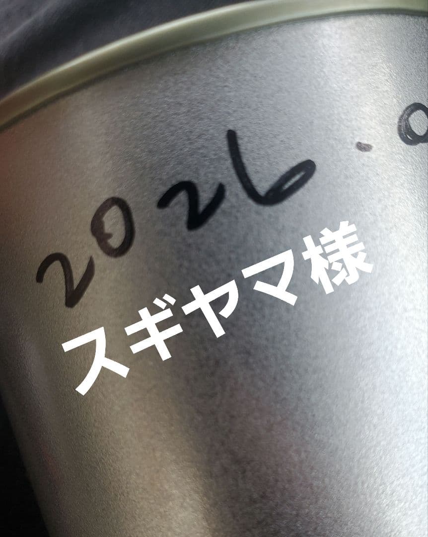 S様