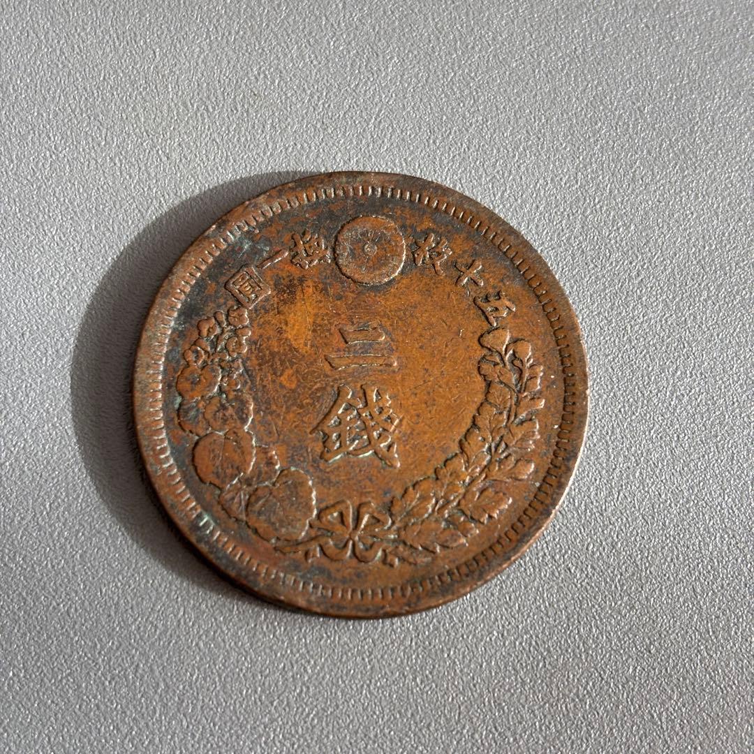 2銭銅貨　明治6年　4枚