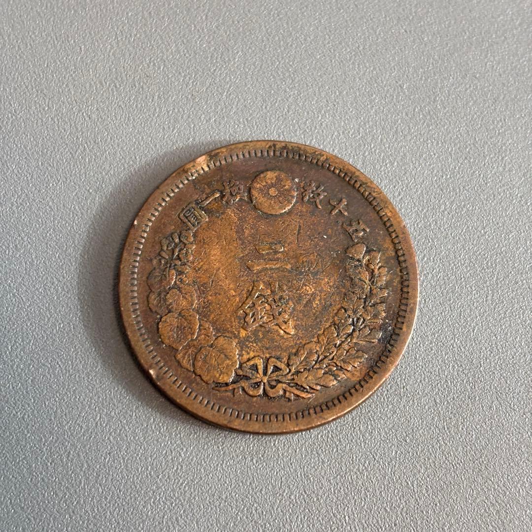 2銭銅貨　明治6年　4枚