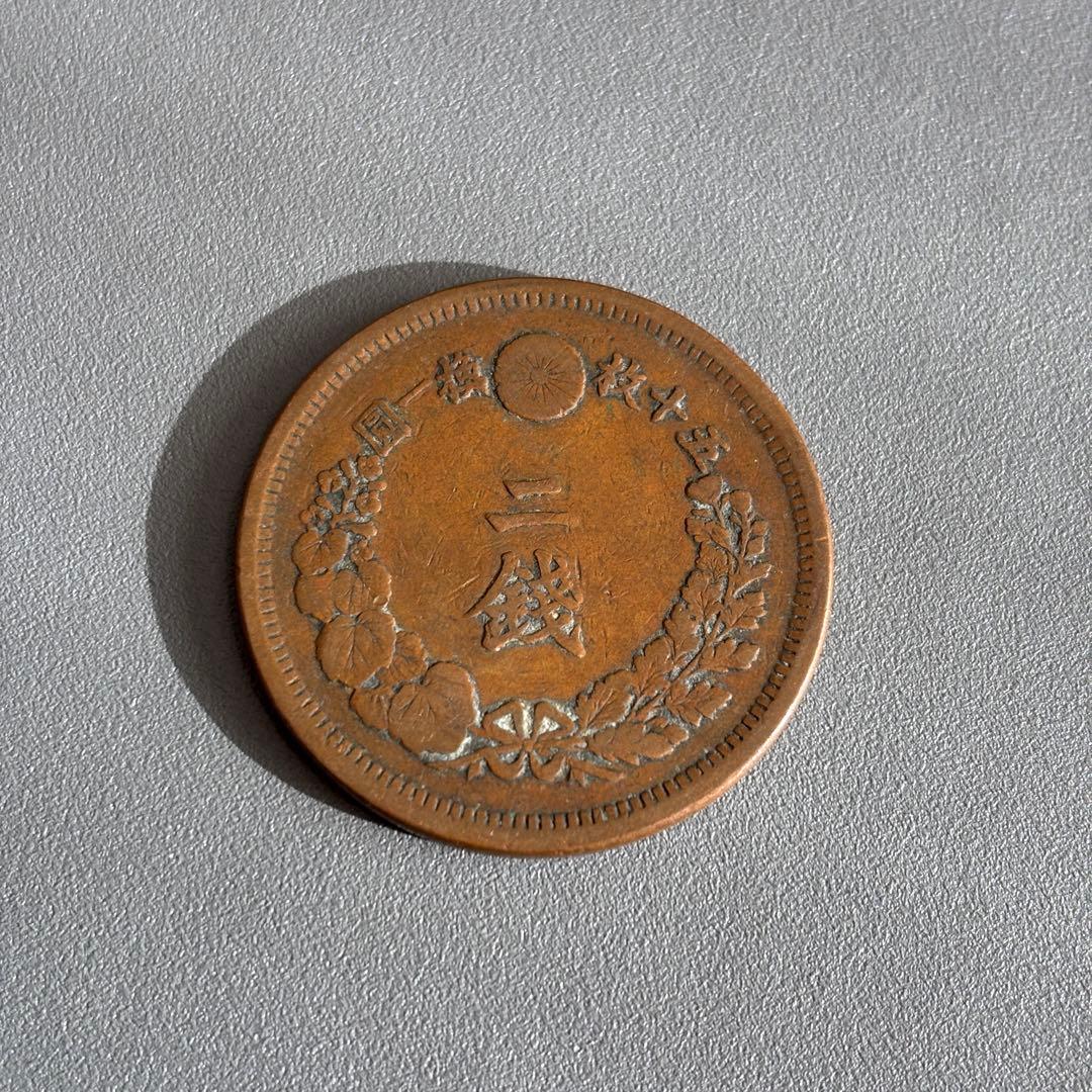 2銭銅貨　明治6年　4枚