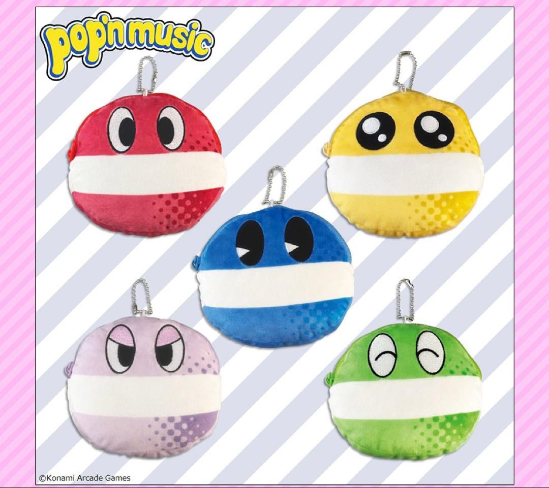 全5種フルセット pop'n music ポップ君 ぬいぐるみパスケース