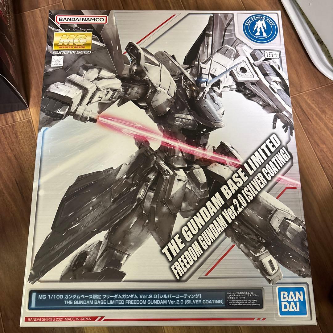 ガンプラ フリーダムガンダム