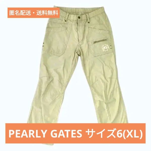 PEARLY GATES ゴルフウェア パンツ 6 XL ベージュ バックロゴ