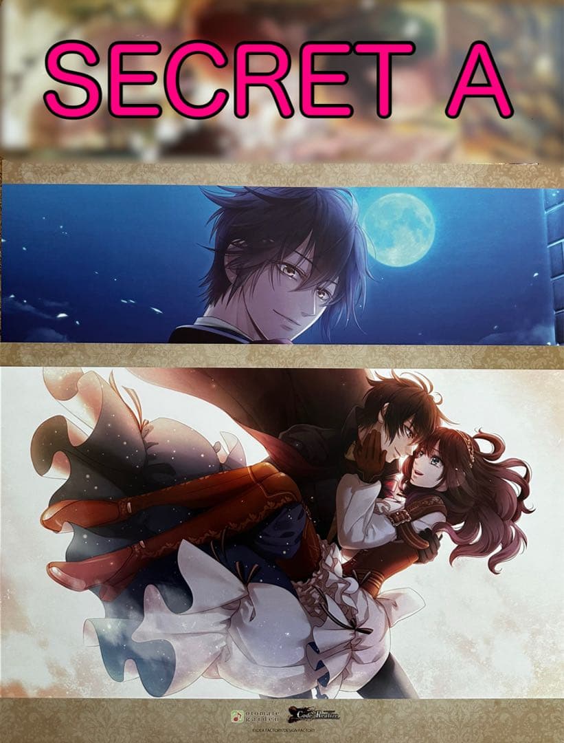 コドリア Code:Realize オトメイトガーデン ランチョンマット