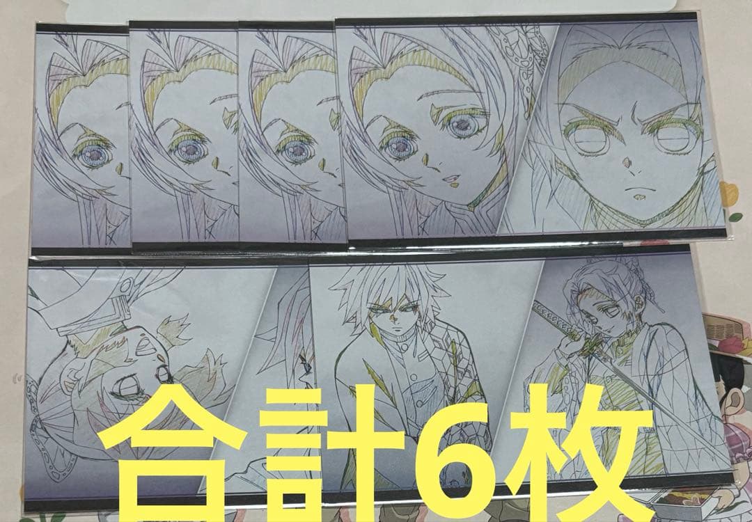 鬼滅の刃　おすそ分けポストカード　胡蝶しのぶ　6枚　まとめ売り