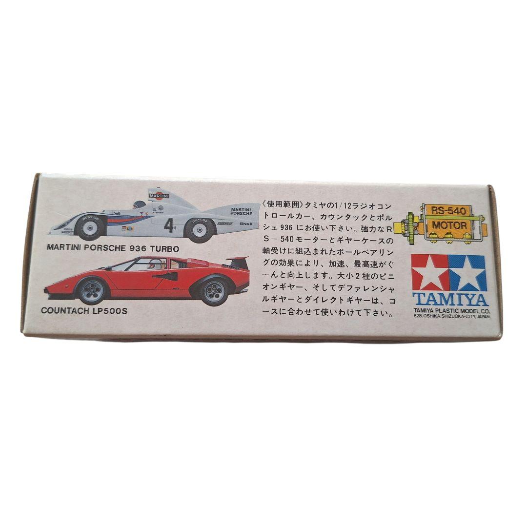 小鹿表記 タミヤ SP-1072 RS540付ギヤケース 未使用