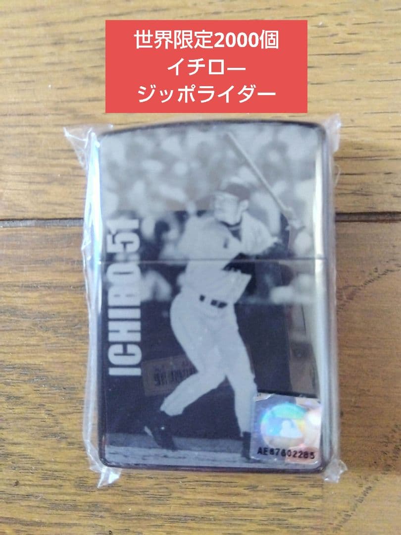 未使用品 イチロ― チタンフォトジッポ 世界限定2000個 2005年製
