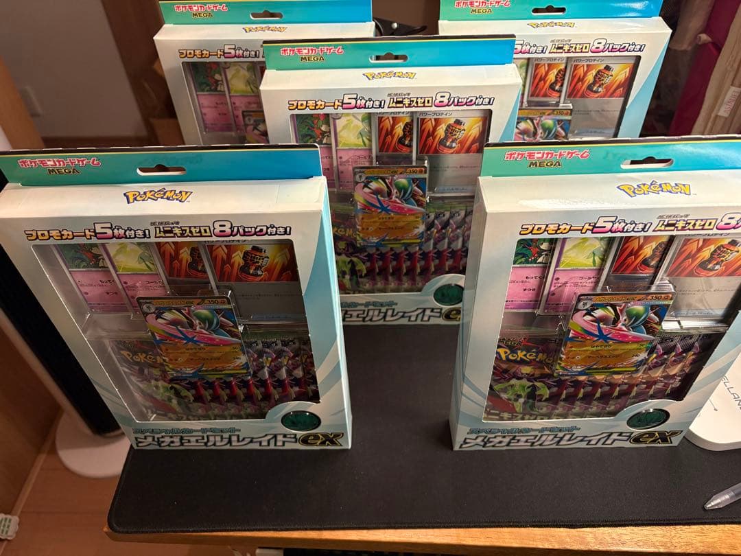 ムニキスゼロ メガエルレイドex スペシャルカードセット【5箱】
