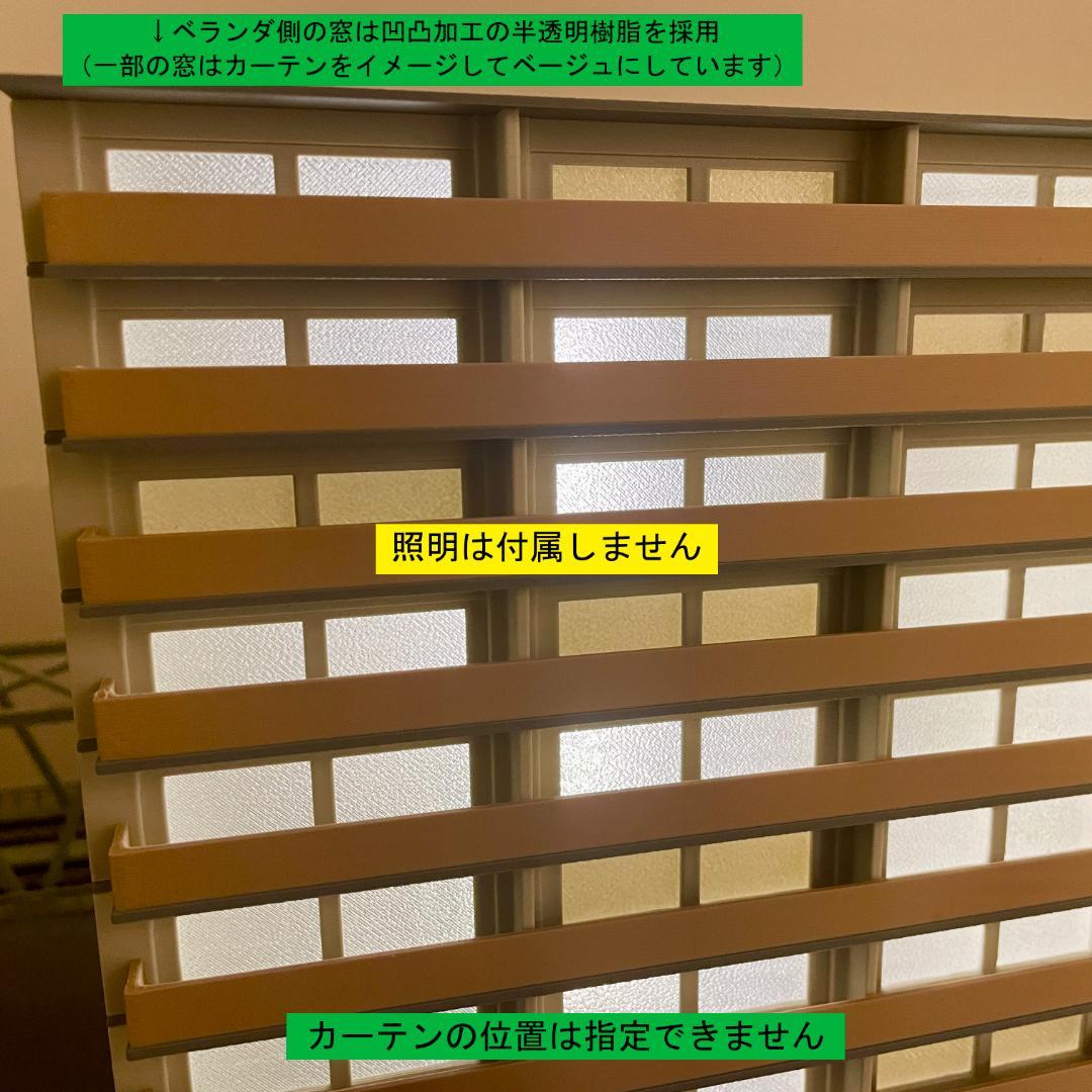 Nゲージ 都市型マンションB ストラクチャー（完成品）模型