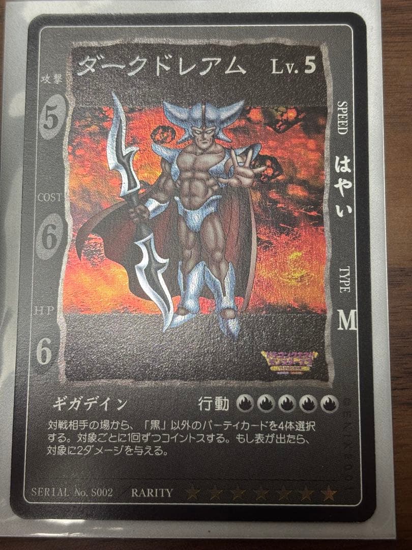 くま3