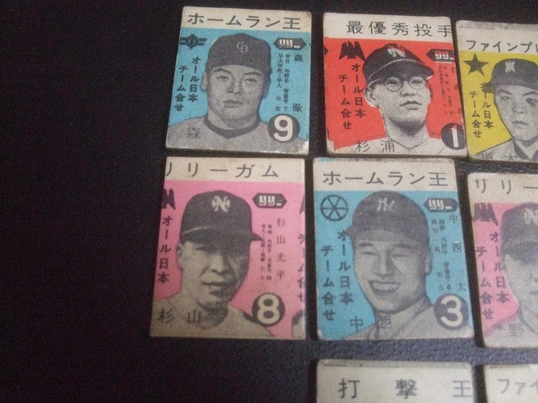 当時物★ リリーガム ★プロ野球選手カード10枚まとめて