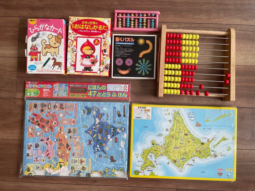 【知育玩具まとめ売り】そろばん／くもん／パズル／かるた 小学校準備