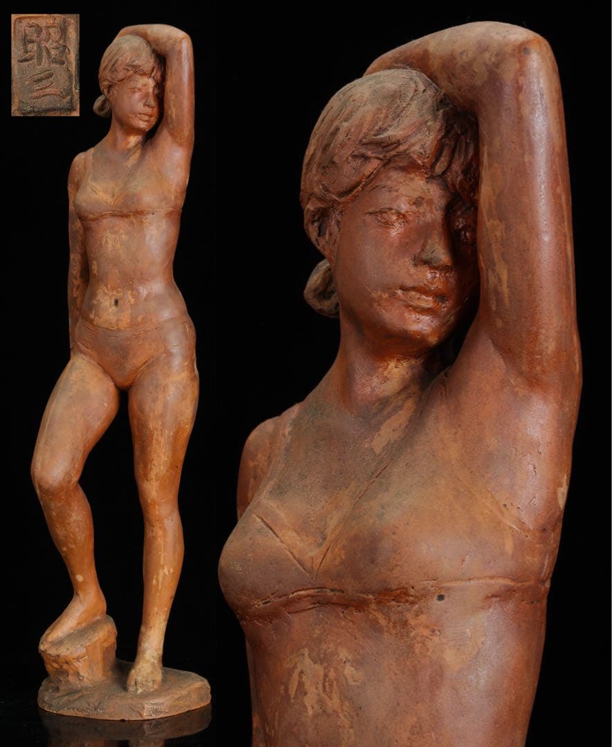 彫刻家【林昭三】石膏 少女像 高さ52㎝ 女性像 人物像 彫刻 美術品 日展会員
