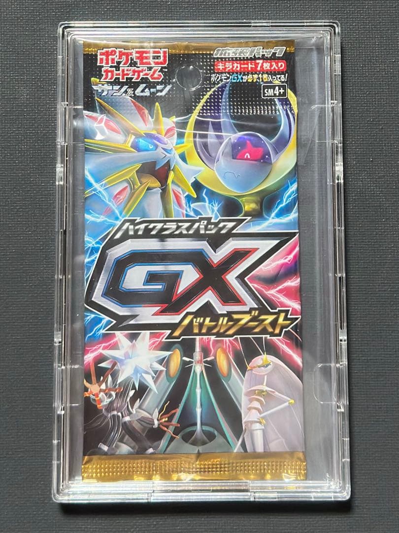 未開封パック　ハイクラス　GXバトルブースト