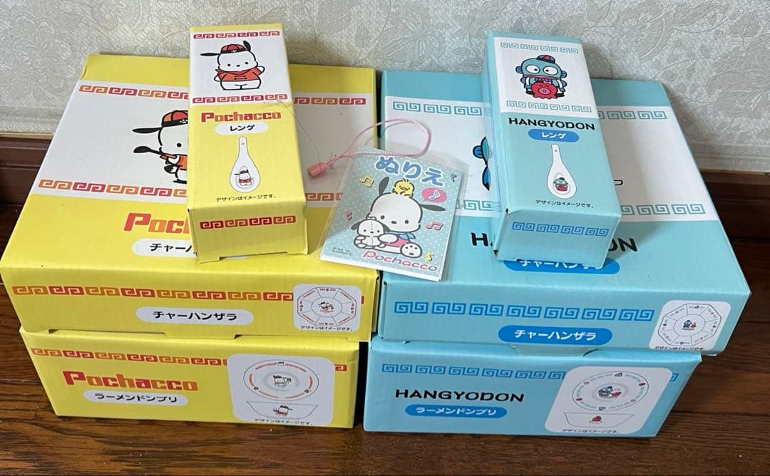 【希少】ハンギョドン×ポチャッコ丼セット【新品未使用】