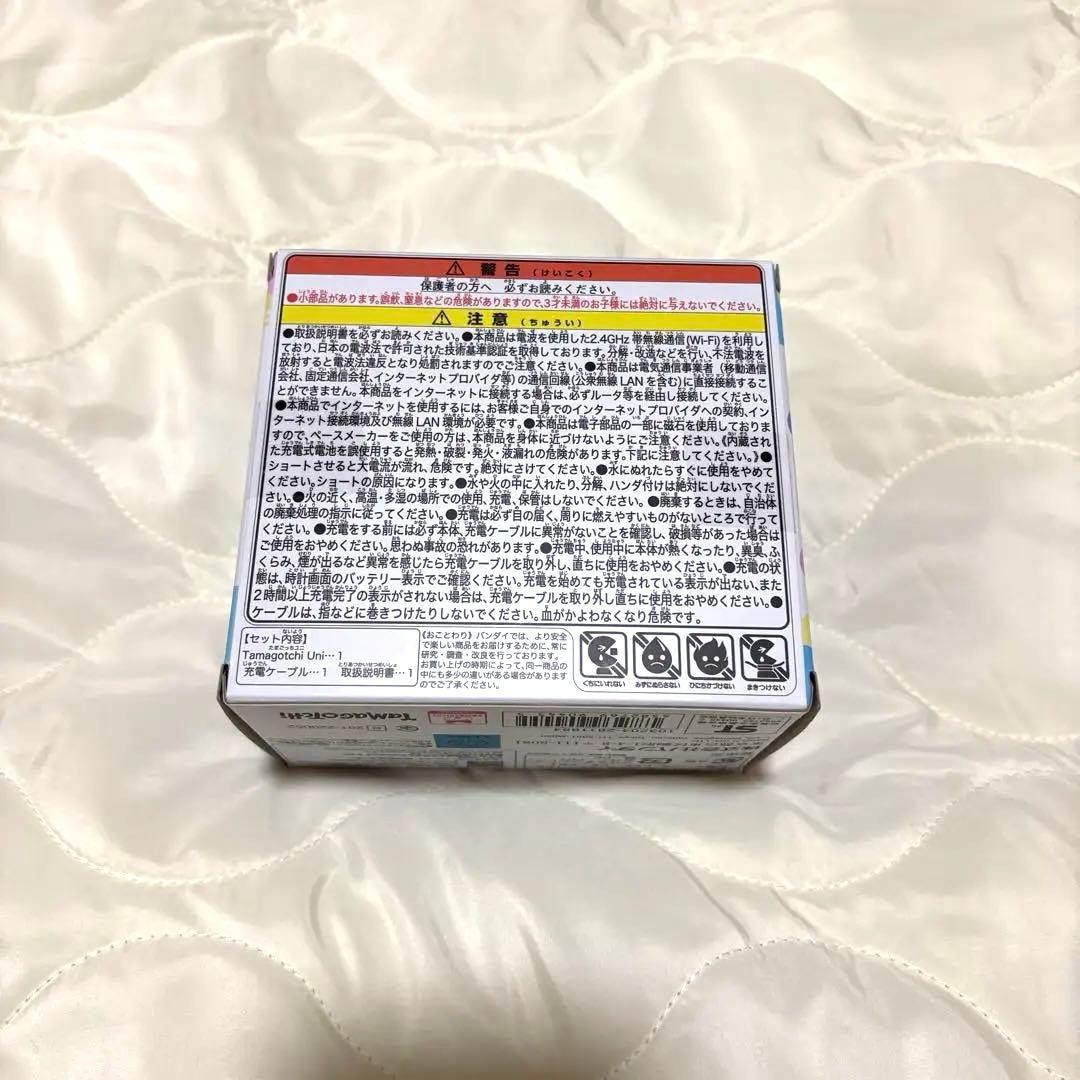 Tamagotchi uni prism white 開封済み