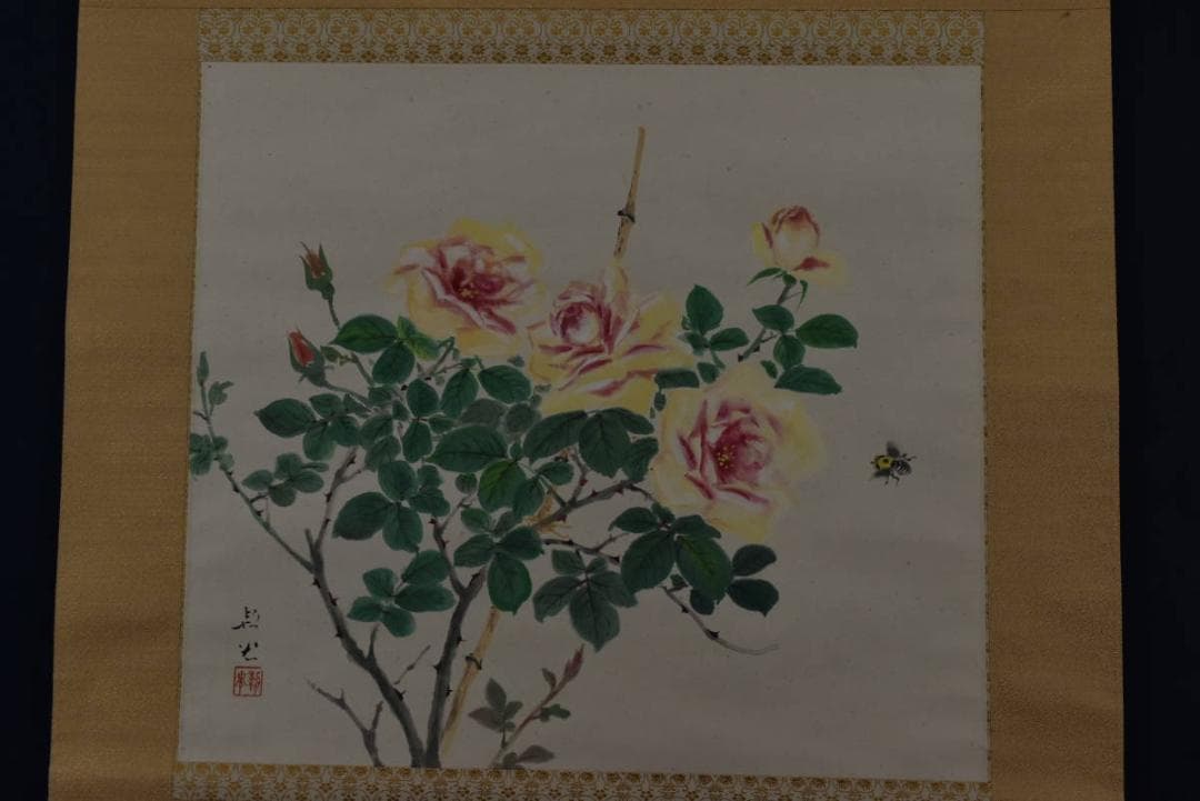 【真作】山本朝光/薔薇に蜂図/バラ図/横物/掛軸/名家伝来/Z-872