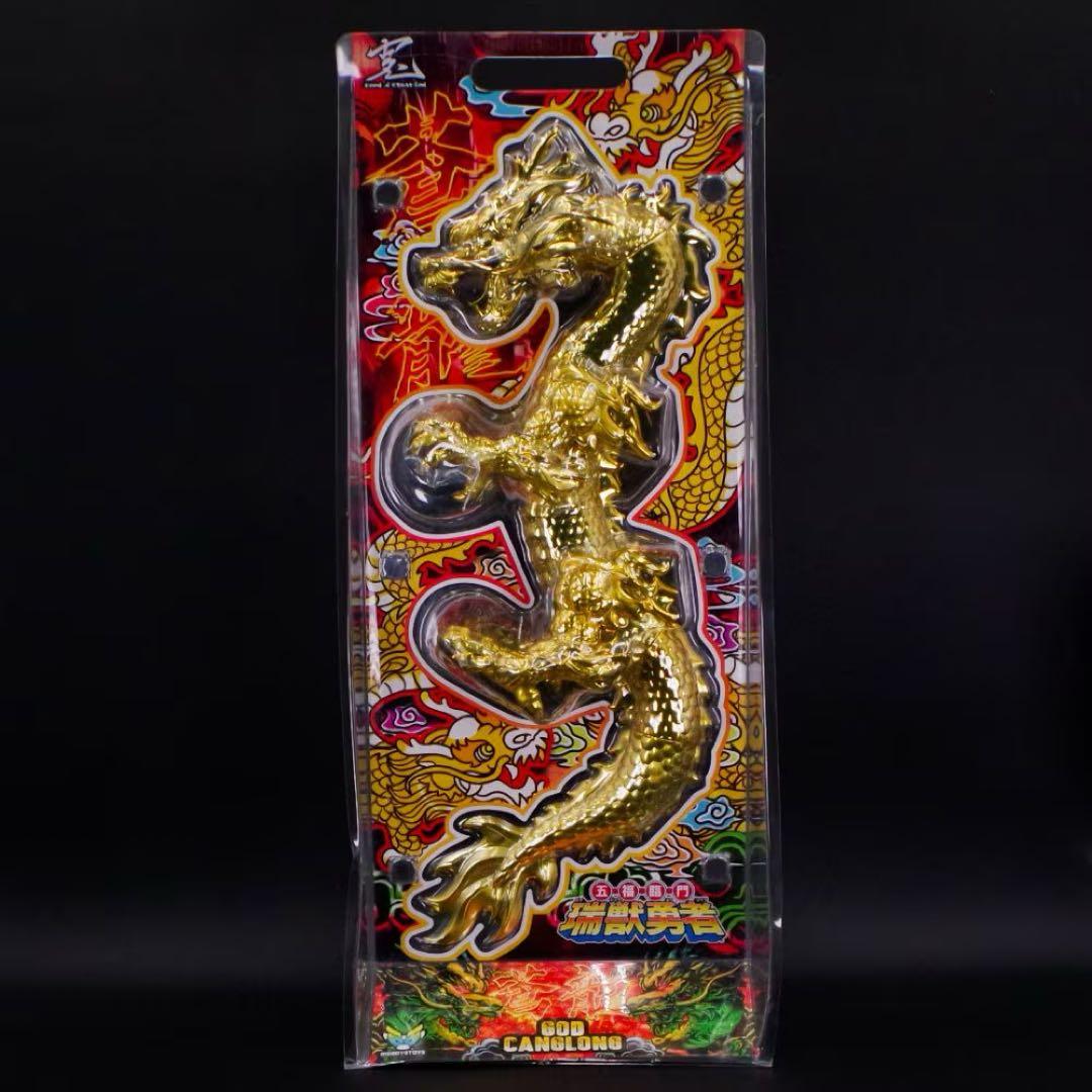 God Canglong 蒼龍/Chrome Gold version