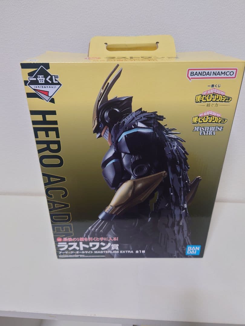 ラストワン賞 アーマードオールマイト