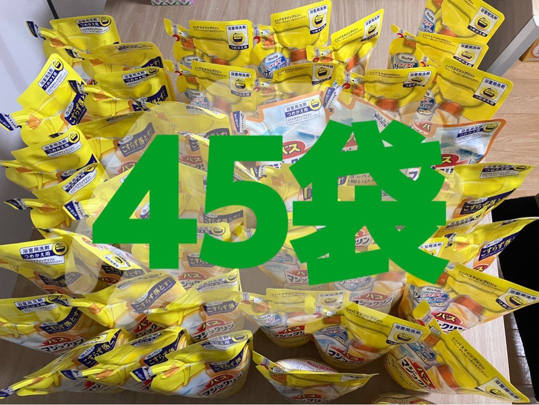 花王　バスマジックリン 330ml 浴室用洗剤　つめかえ用　45袋セット