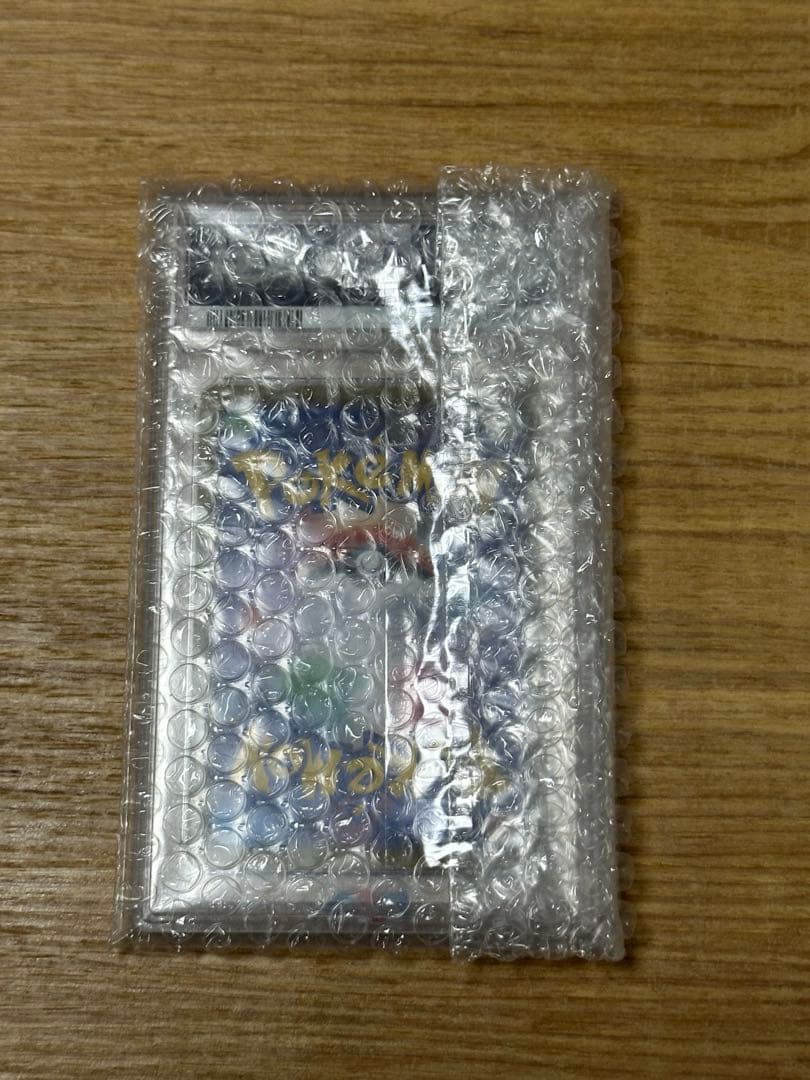 はや