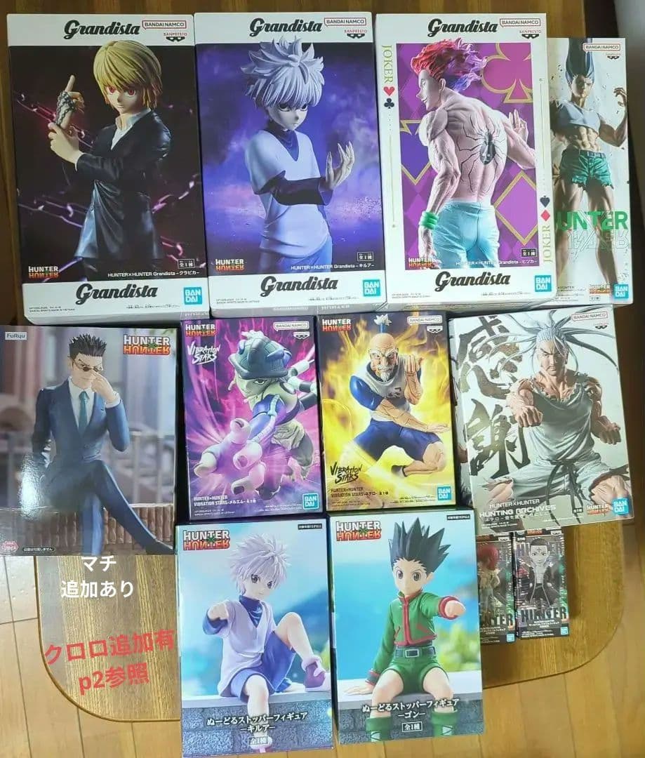 ハンター×ハンター フィギュア 12体セット