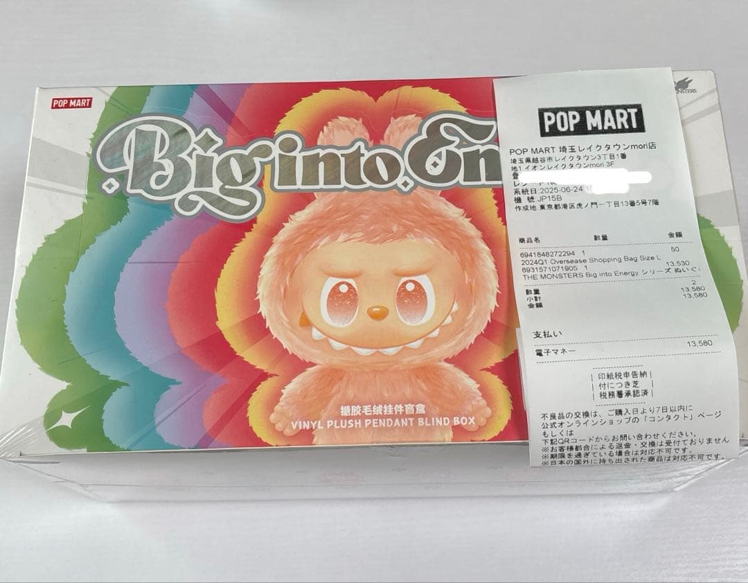 THE MONSTERS Big into Energy シリーズ ぬいぐるみ