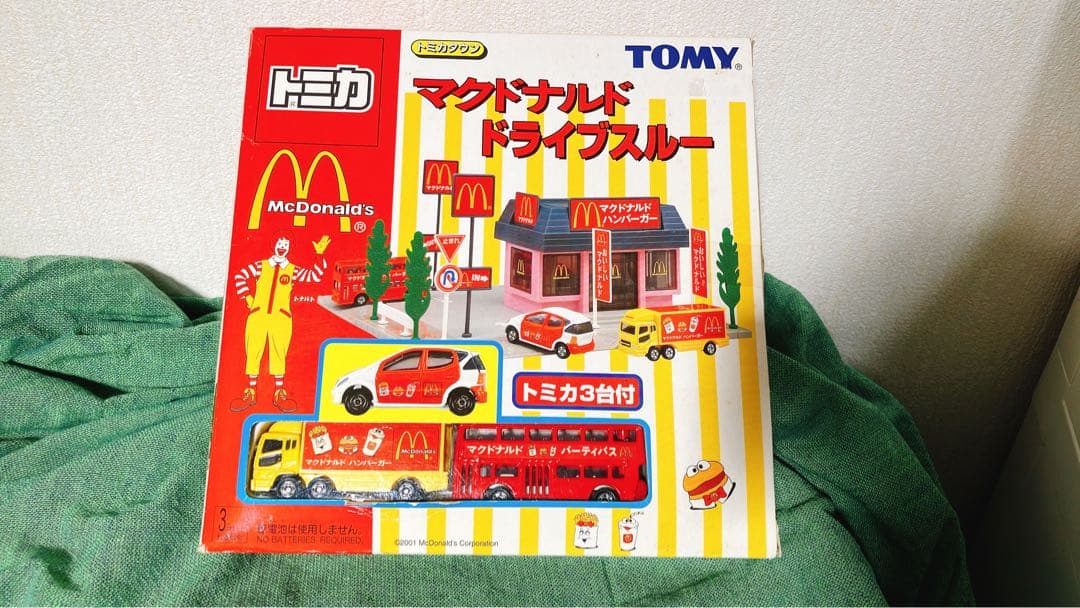 トミカタウン マクドナルド ドライブスルー　お値下げ可　22日まで出品