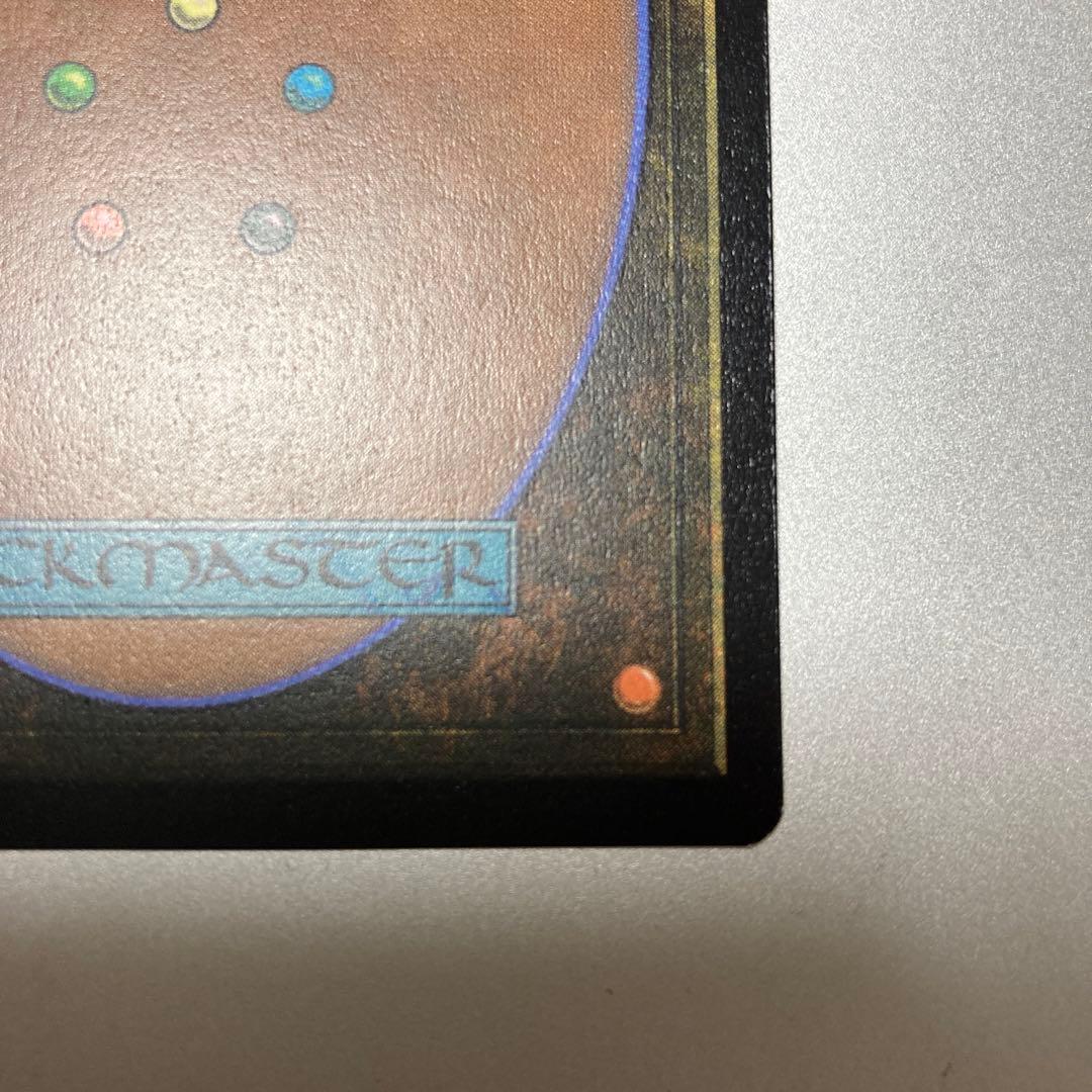リ*ロ様 MTG FF 墜ちた英雄、セフィロス 拡張Foil 日本語版
