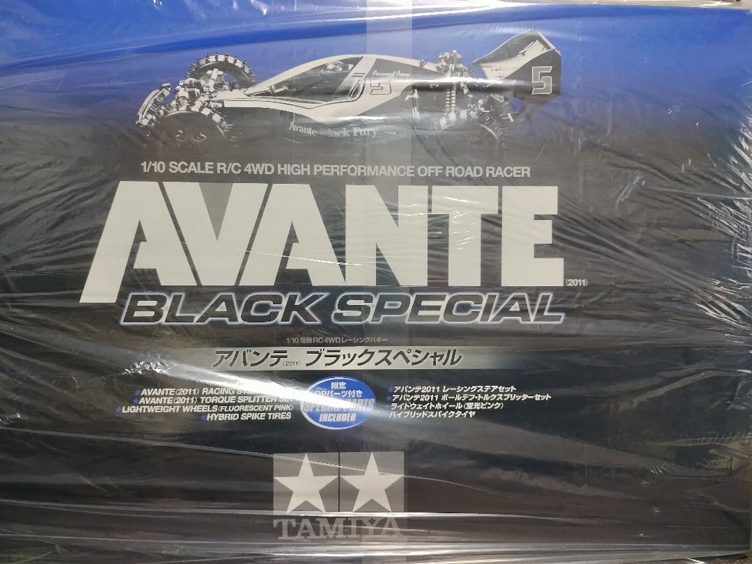 アバンテ　ブラックスペシャル