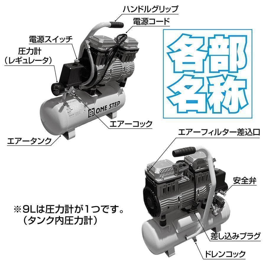 コンプレッサー 100v 静音 オイルレス 40L 2228