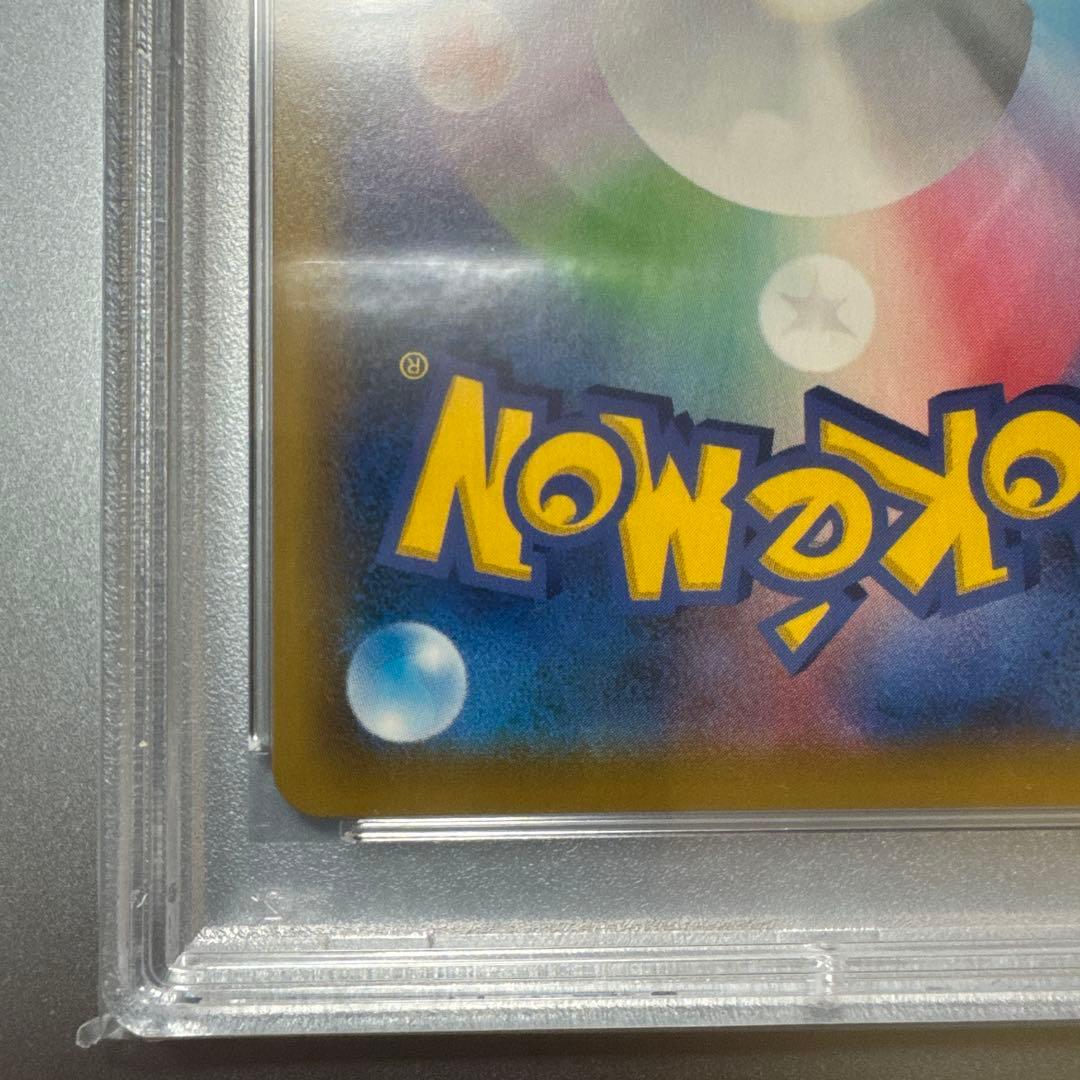 く*ま様 ポケモンカードゲーム 【PSA10】ピッピCHR