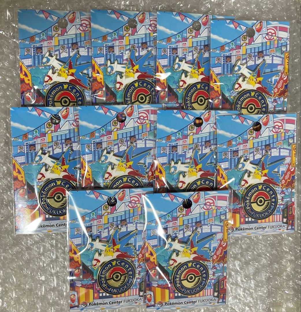 ポケモンセンター　フクオカ　福岡　ロゴピンズ　10点セット