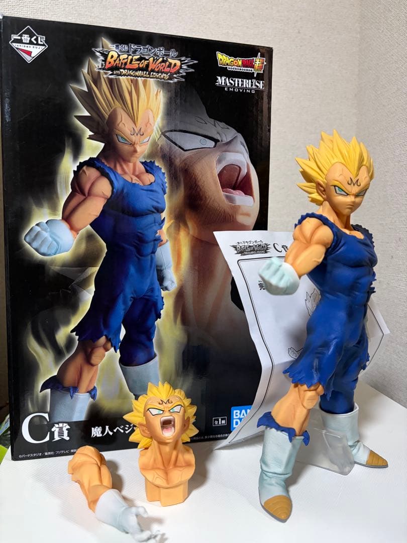一番くじ　ドラゴンボール　battle of world C賞　魔人ベジータ