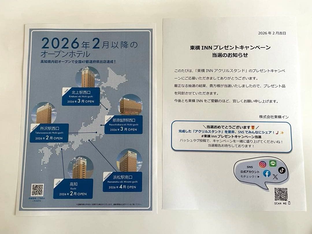 東横イン アクリルスタンド トートバッグセット　ご当地アクスタ 富山ピンバッジ付