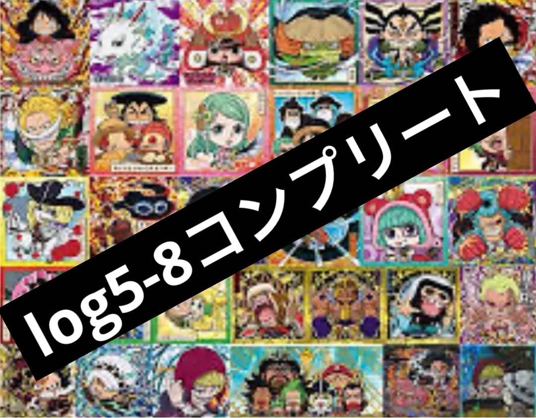 ONE PIECEウエハース　LOG1〜10弾