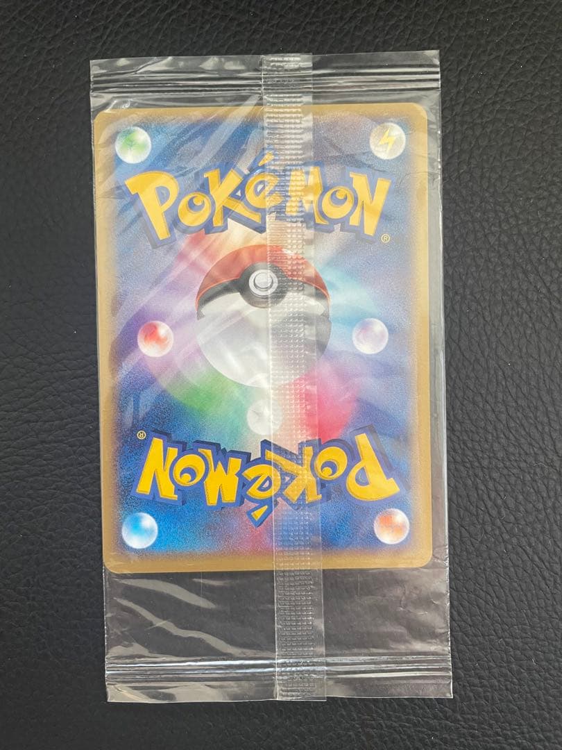 H*O様 未開封　ポケパークのピカチュウ　ポケモンカード
