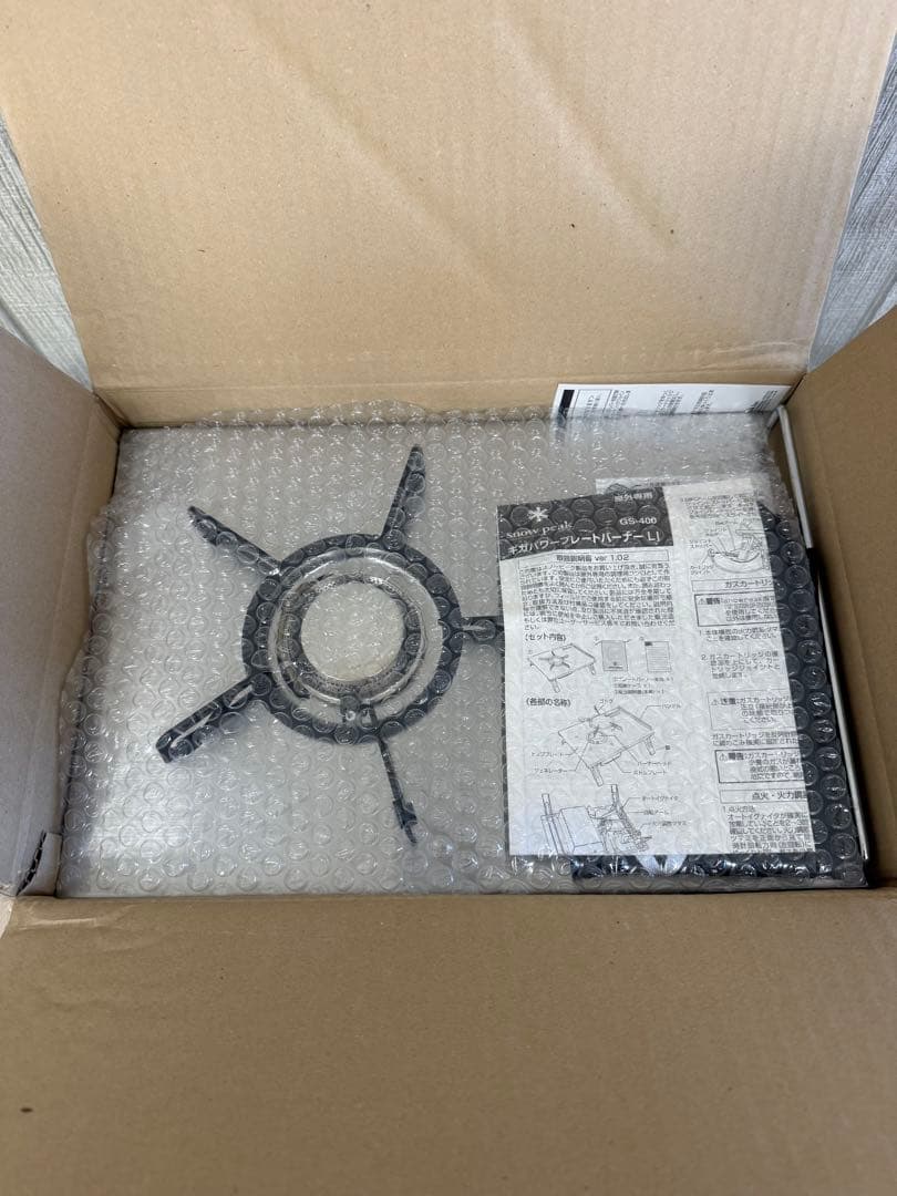 ギガパワープレートバーナーLI GS-400 スノーピーク 廃盤品
