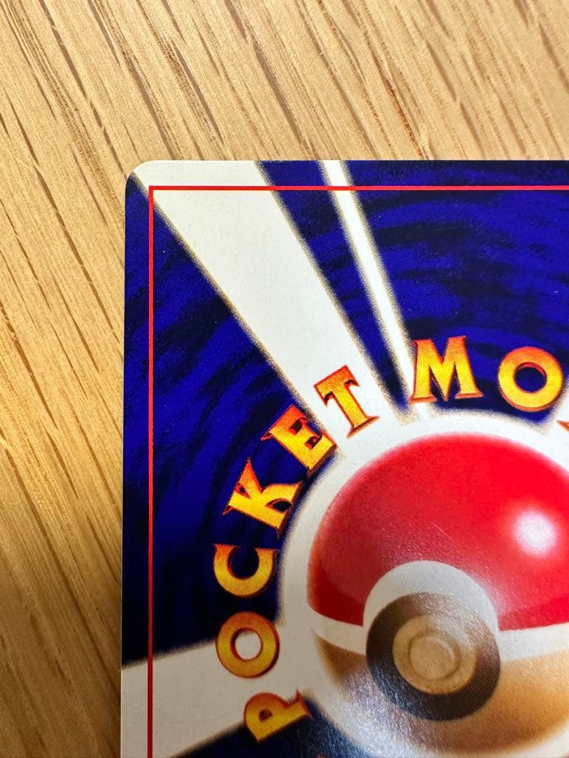 ひかるミュウ ポケモンカード 旧裏