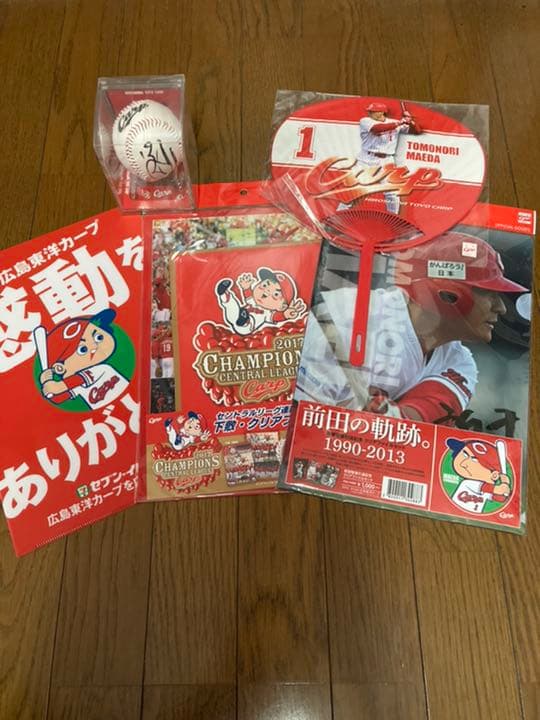 前田智徳記念グッズ