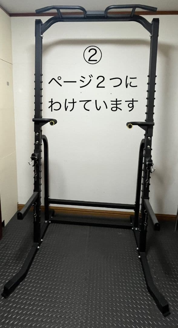 【説明文必読】WASAI ワサイ ハーフラック バーベルスタンド MK780 ②