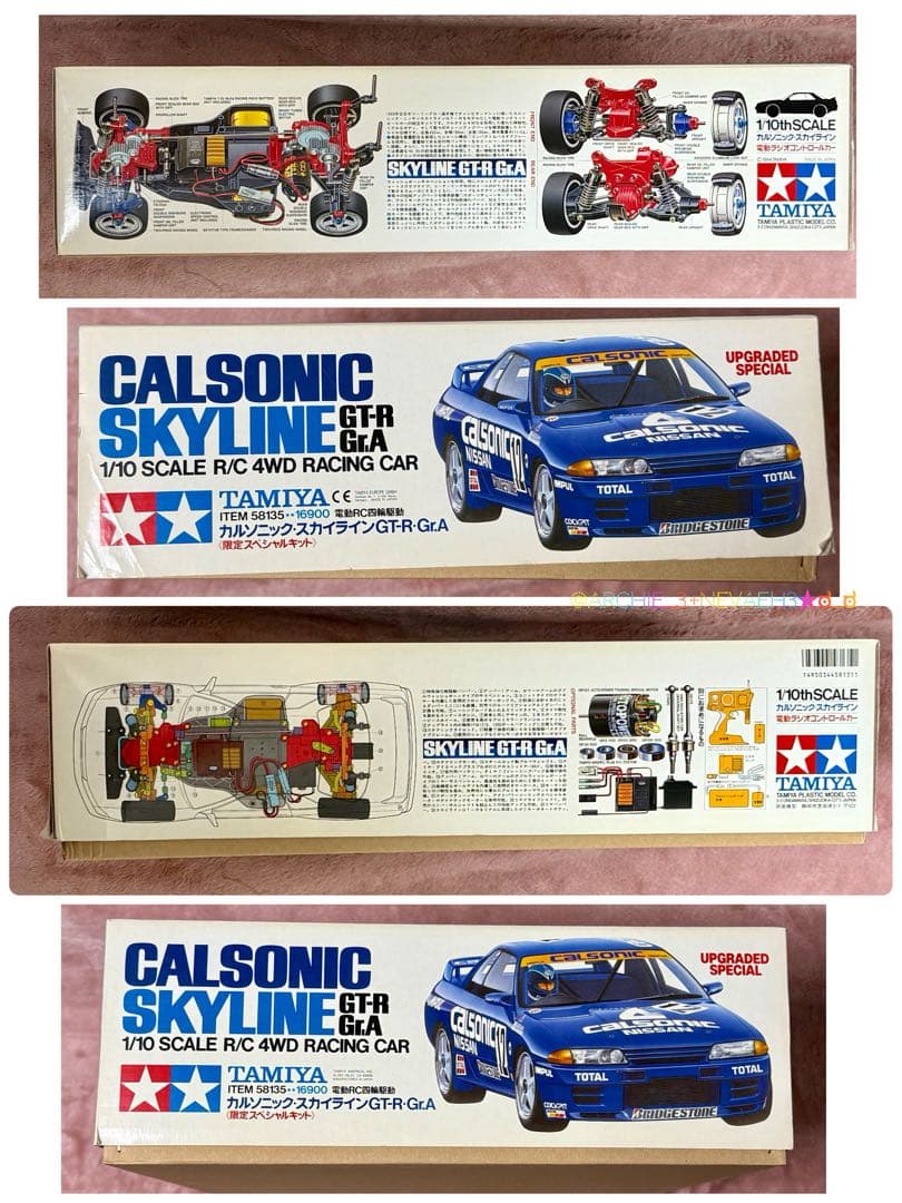 ラスト１台・OP付★タミヤ★カルソニック・スカイラインGT-R Gr.A