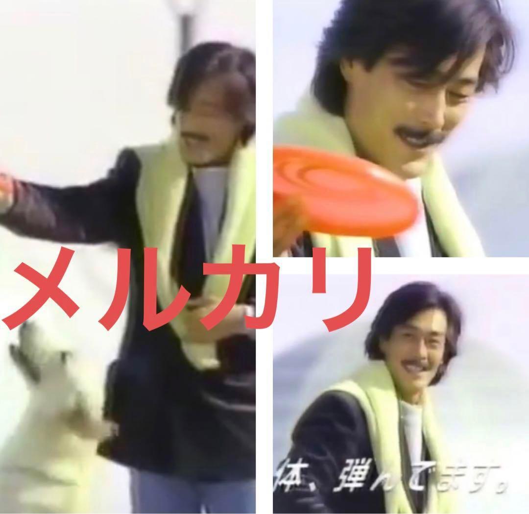 岩城滉一 ポスター からだ弾んでます！エスファイトゴールドCMポスター クールス