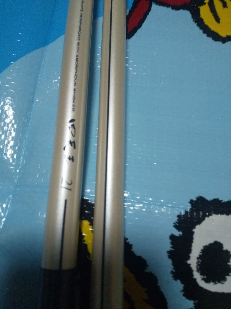 四天王21