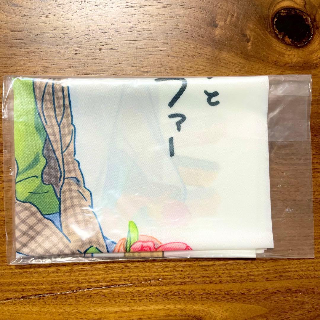 スキップとローファー 志摩くん 布ポスター 限定品 楽天ブックス 購入特典