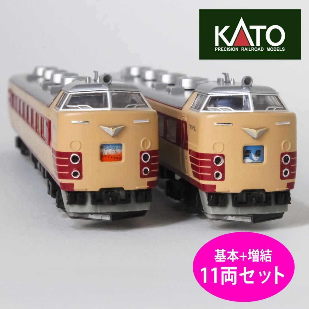 Nゲージ　KATO　485系　11両セット